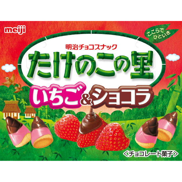 たけのこの里 いちご ショコラ 楽天西友ネットスーパー たけのこの里 いちご ショコラ 楽天西友ネットスーパー